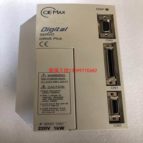 【荣强工控】CSDJ-10BX2伺服驱动器 OEMAX