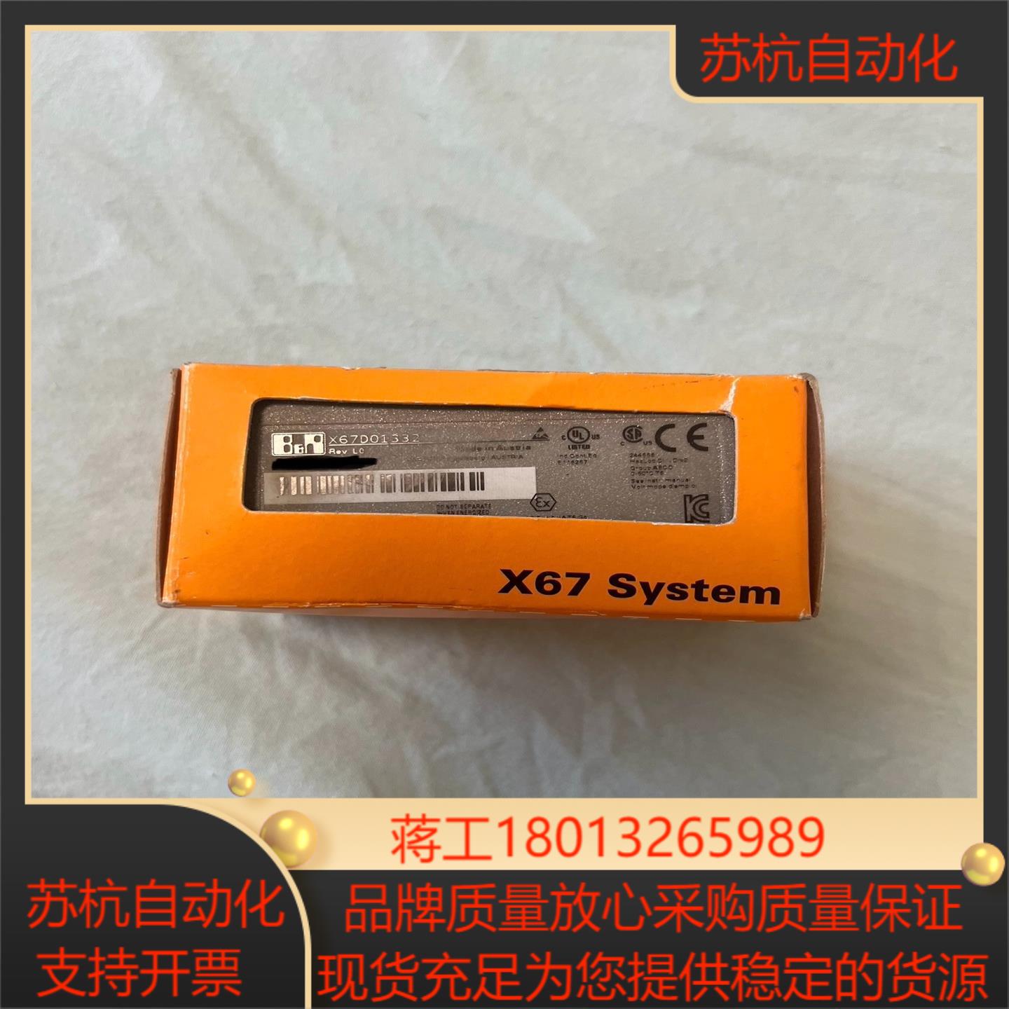 贝加莱模块X67DO1332全新没有使用过实物请见下图