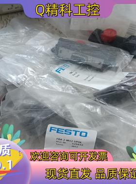 现货FESTO525632费斯托阀岛总线转换插头FBA-2-M1