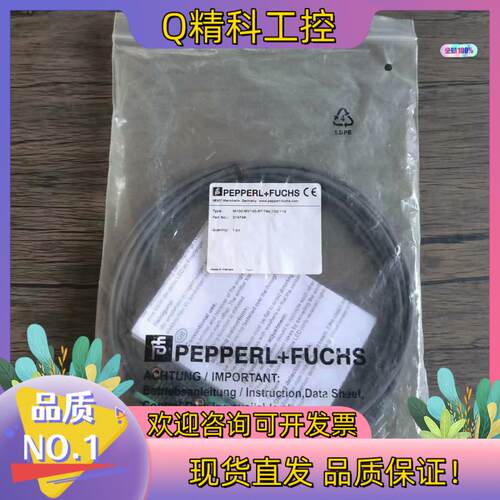 现货全新原装 倍加福M100/MV100-RT/76b/10