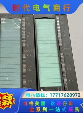 ⅤIPA模块SM332，322－5HD1，，议价