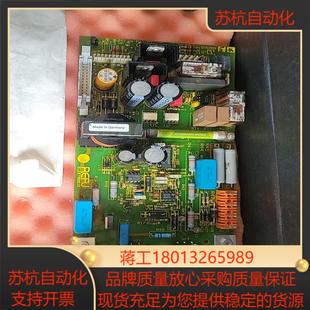 SP07 现货议议价 SV6008 REFU