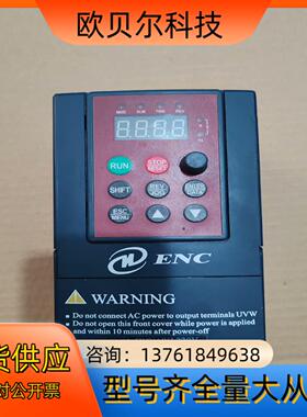 易能变频器EDS900-2S0015LJ 1.5KW 220