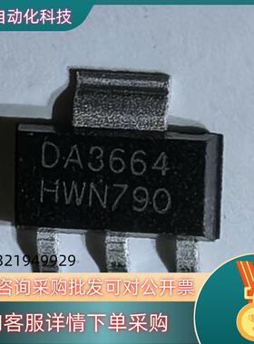 现货TDA3664    DA3664 稳压器IC 贴片SOT-