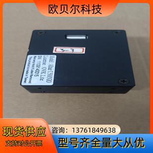 AISYS VISION  Altair  U500NIO