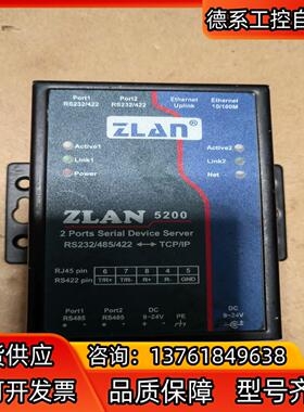 ZLAN5200成色如图无配件