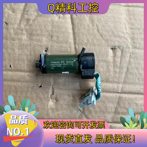 ESEC马达769.1149/01