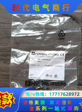 全新原装正品 倍加福 NRB8-18GM50-E2-C-V1议价