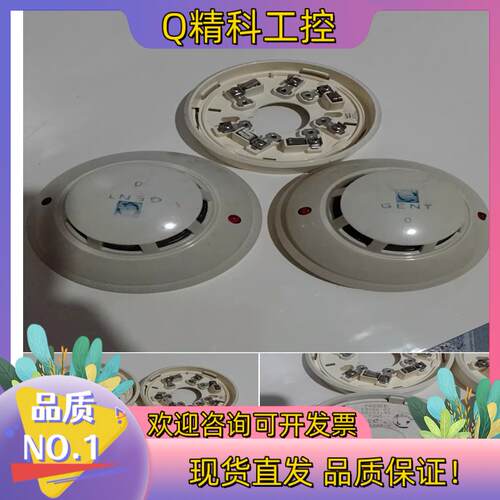 现货GENT英国精灵17840光电烟感探测器O-1371英国