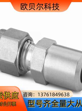 Swagelok世伟洛克SS-18M0-1-8W，世伟洛克不