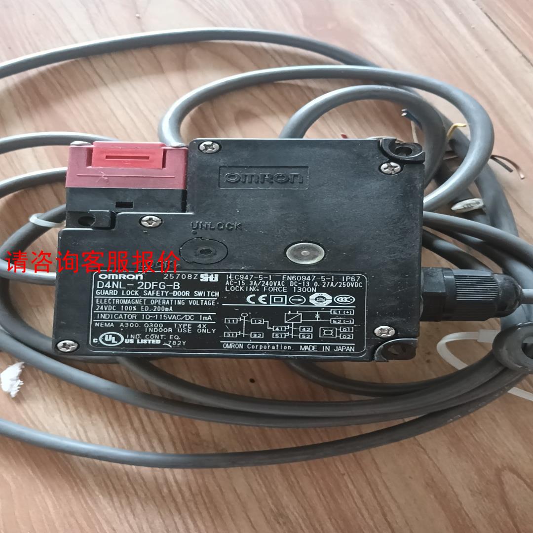 omRon安全门开关电磁锁D4NL-2DFG-B  二手拆机