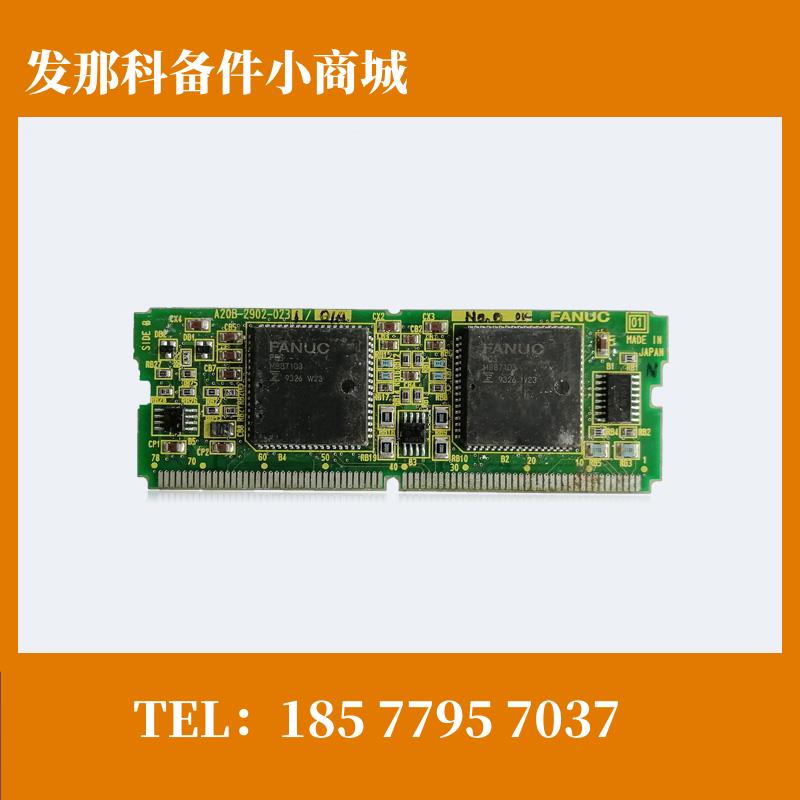 发那科A20B-2902-0231   FANUC原装拆机小卡 测试OK  议价