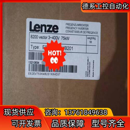 全新伦茨驱动器EVS9321 9322 9323 9324