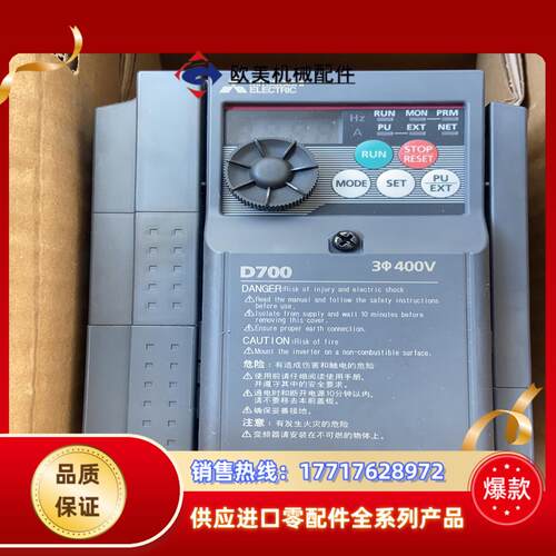 全新原装三菱变频器FR-D740-1.5K-CHT议价