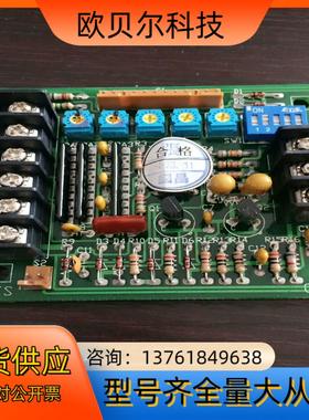 电源板C4001A  C4001A-SFS全新现货实拍