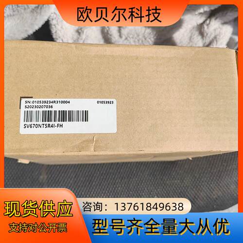 汇川驱动器SV670NT5R4I-FH  全新正品，