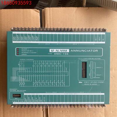 ANNUNCIATOR控制器ANIC-15S，没使用过的，没