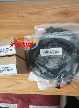 HY-CBL10FM2V-MILFA-LTB40P，fx5