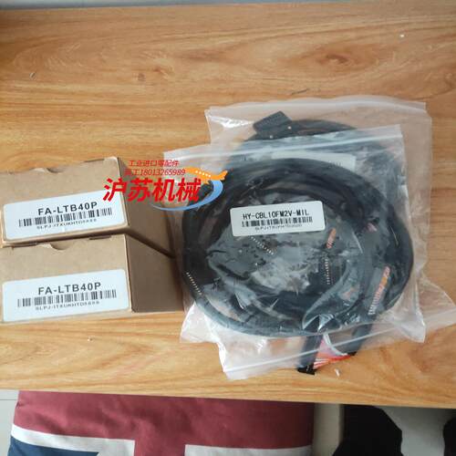 HY-CBL10FM2V-MILFA-LTB40P，fx5