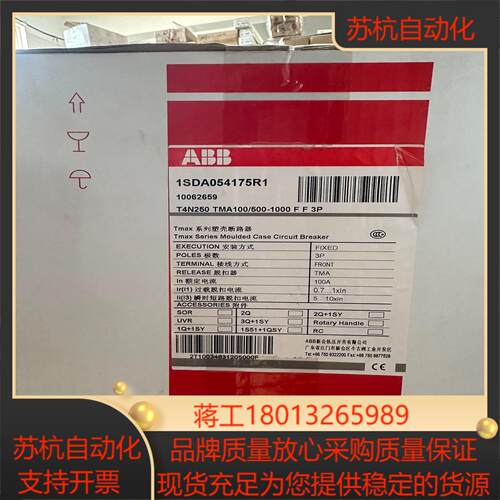 塑壳断路器 3P 100A