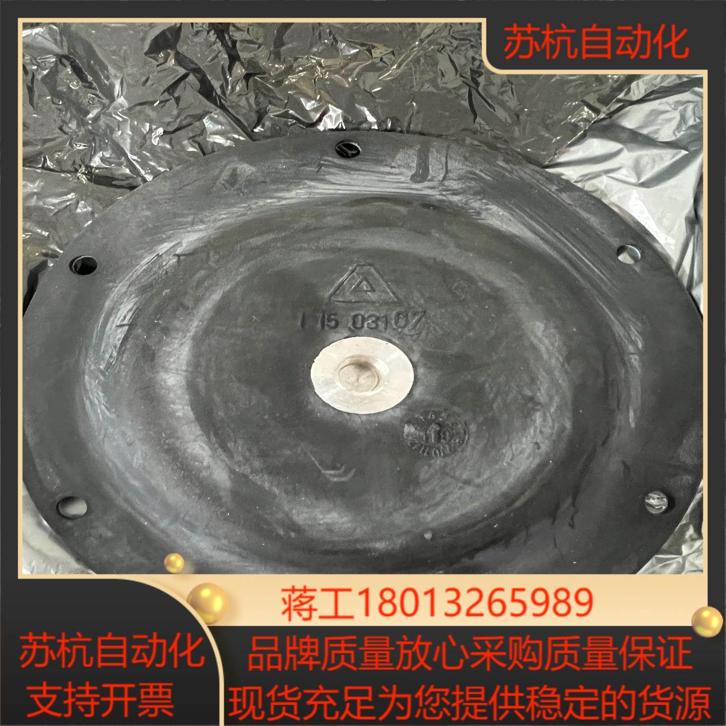 全新原装ALMATEC气动泵膜片11503167膜片E1