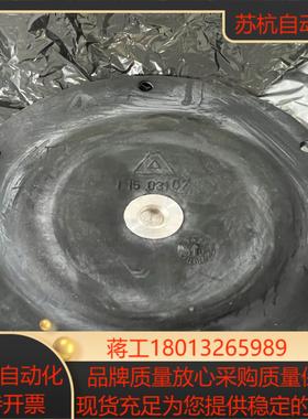 全新原装ALMATEC气动泵膜片11503167膜片E1