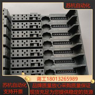 193 4CB20现货20个议价