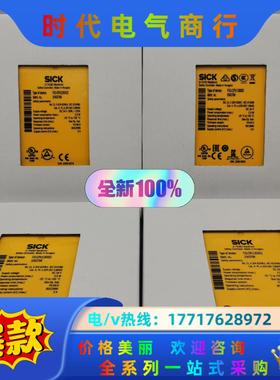 西克安全继电器FX3-CPU130002货号1043748全议价