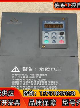VT80-G15T4B 深圳德沃变频器 15KW 380V