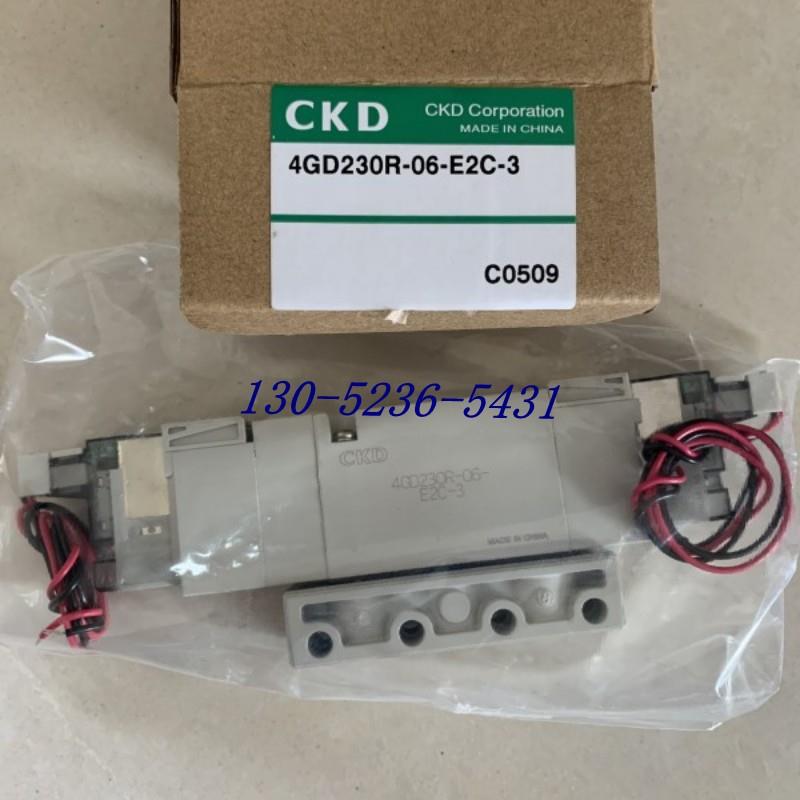 CKD电磁阀4GD230R-06-B-3 4GD230R-06-E2C-3老款4GA230-E2全议价