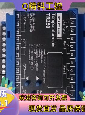 现货ZIEJL TR250  T224190 时间继电器剩