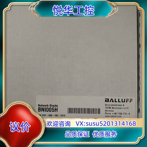原装全新原装 巴鲁夫BNI005H议