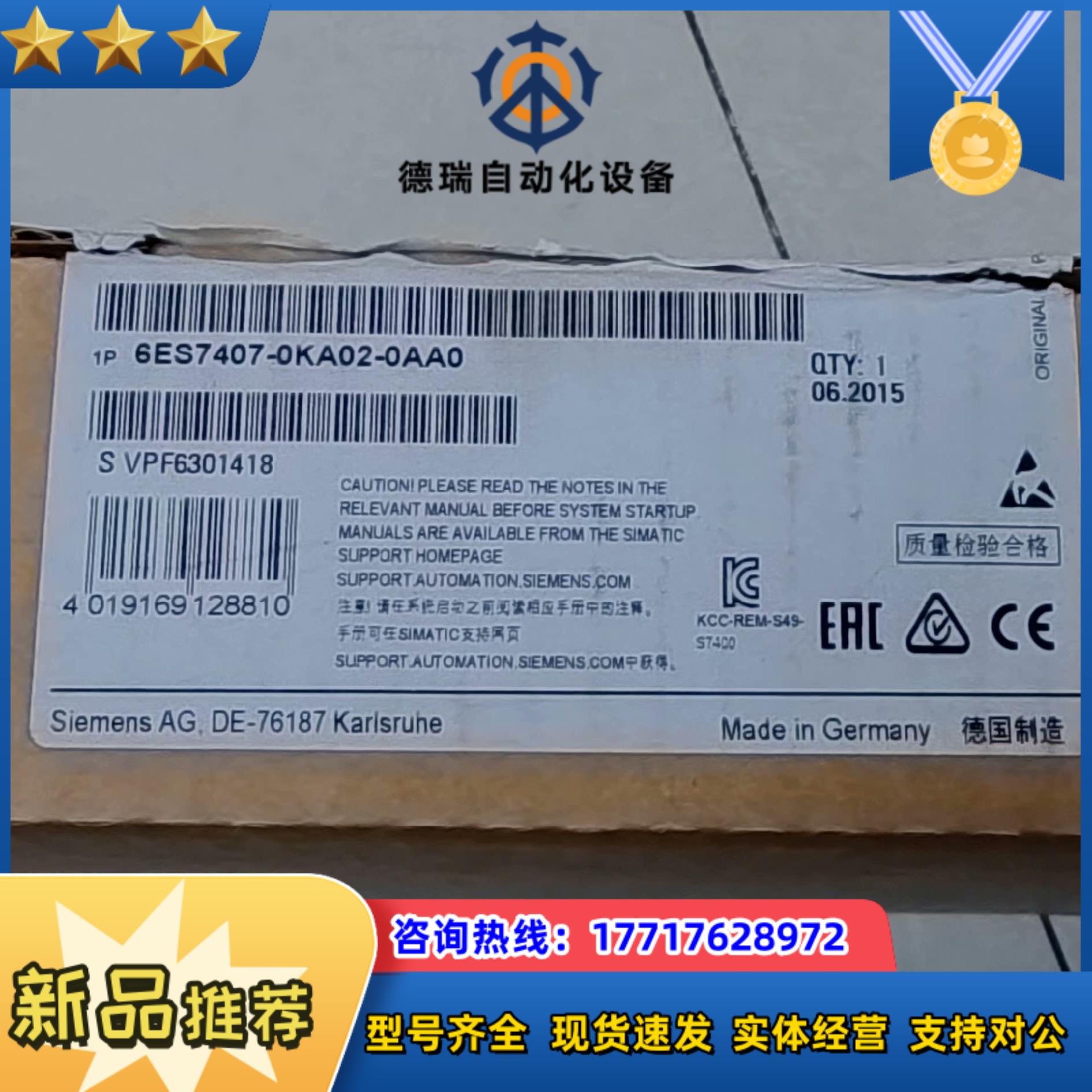6ES7407-0KA02-0AA0现货，按图发货议价