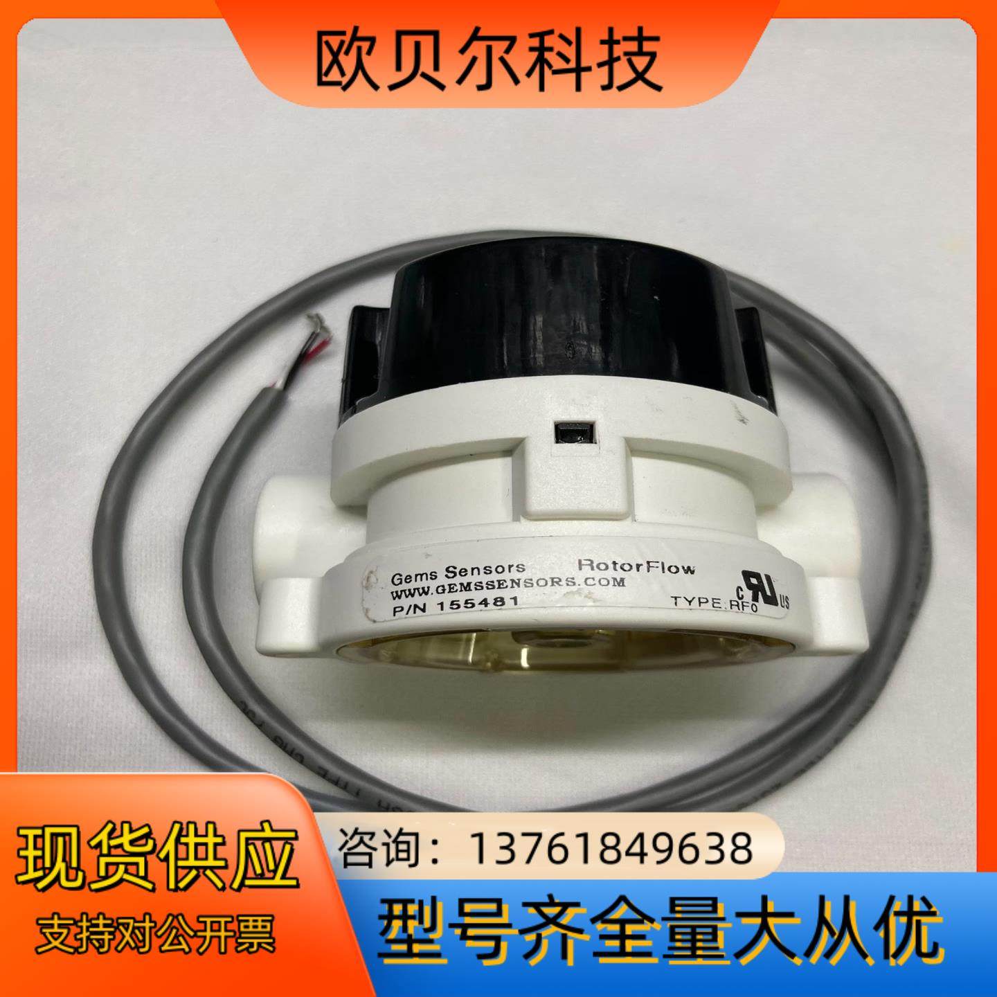 全新Gems Sensors 155481 roterflo