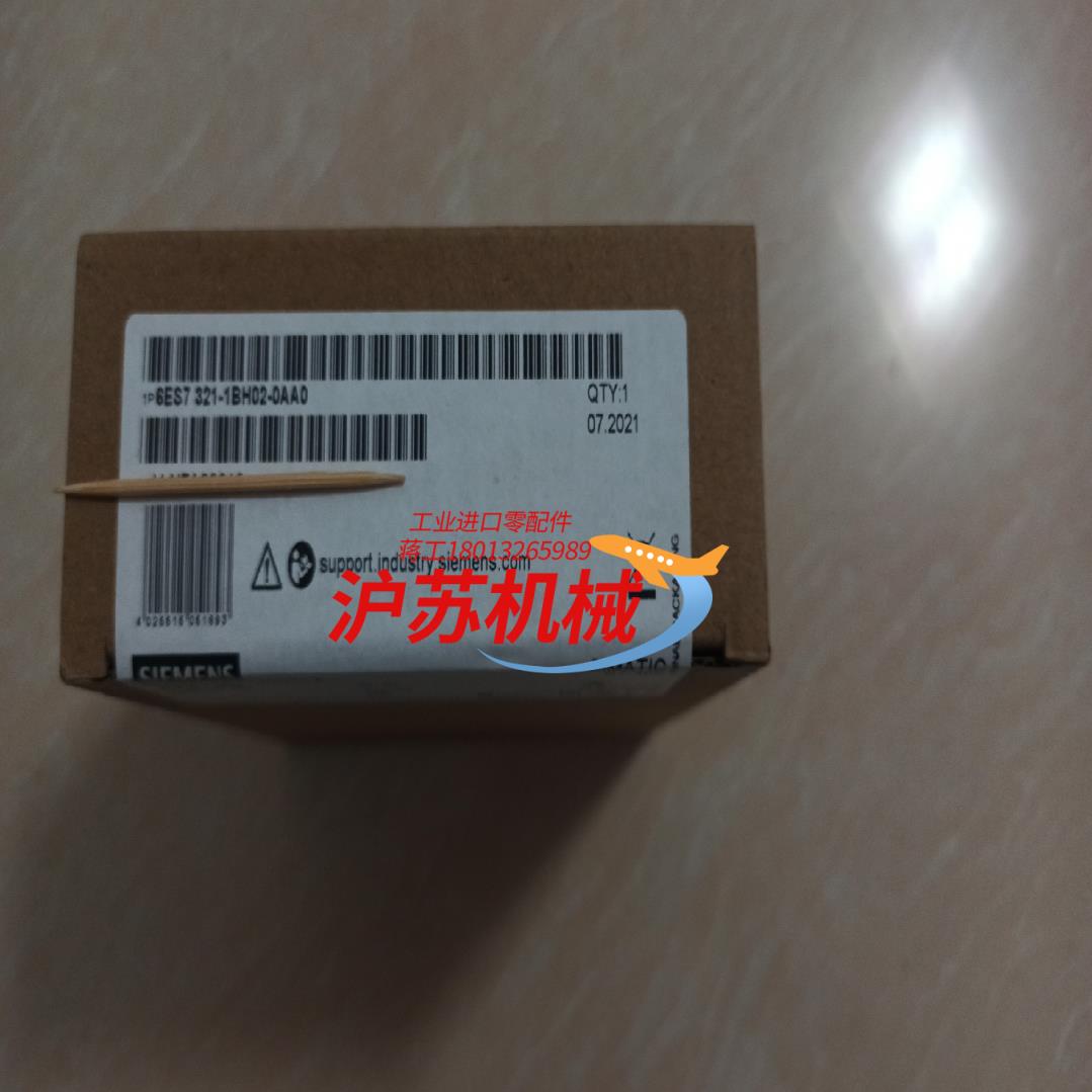 西门子模块6ES7321-1BH02-0AA0，全新原装未开