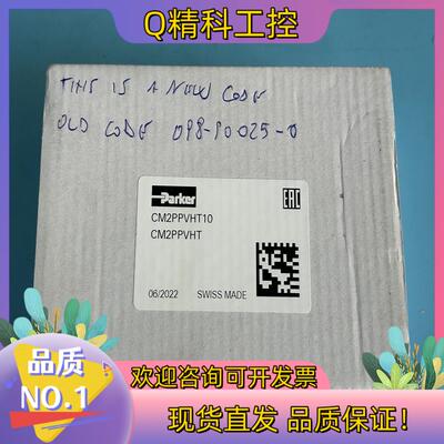 现货098-90025-0 ZRV P 01 CM2PPVHT