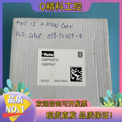 现货098-90025-0 ZRV P 01 CM2PPVHT