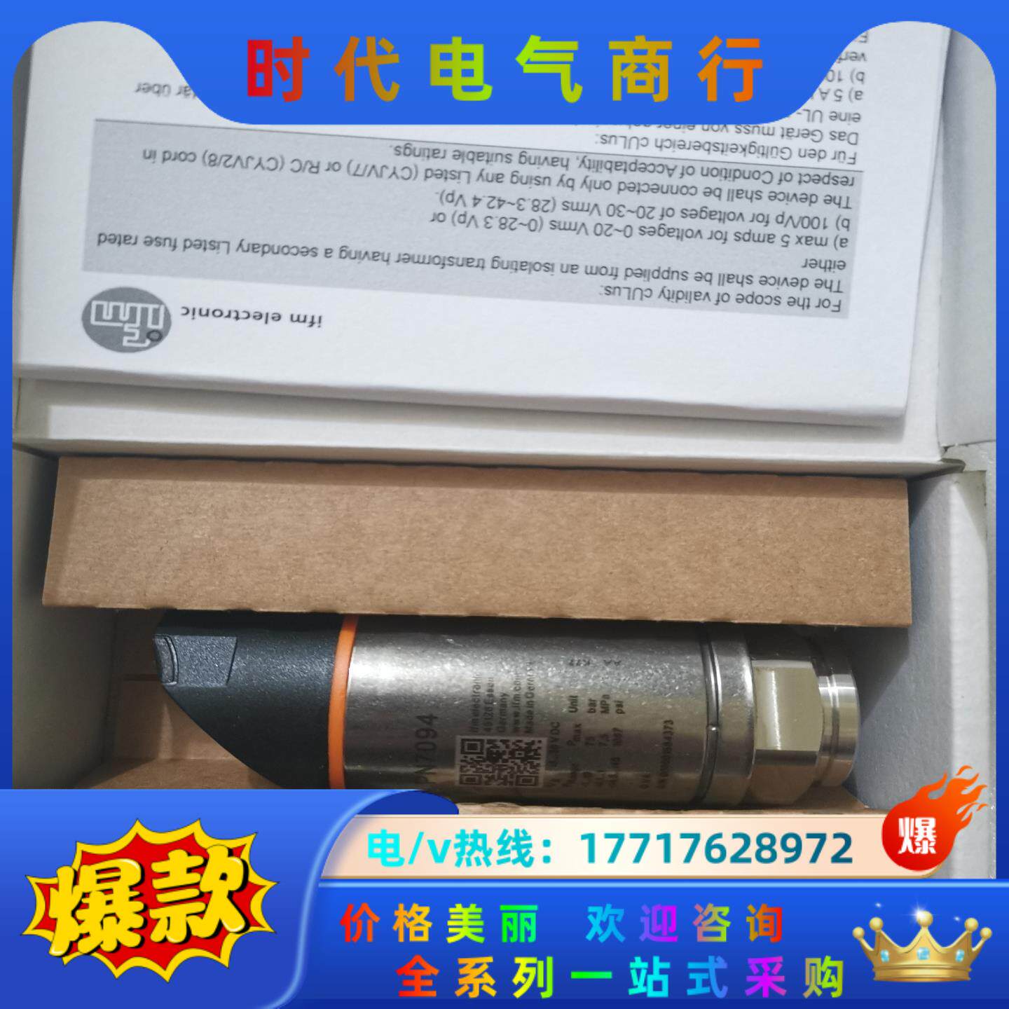 全新原装IFM易福门 PN7071 PN2022 PN202议价