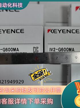 基恩士IV2-G150MAIV2-G30F,IV2-CP5
