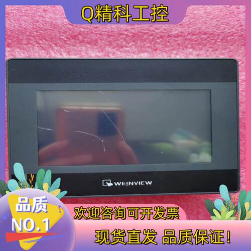 现货威纶TK6050iP 1WV原装触摸屏拍摄
