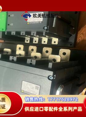 双电源切换开关WATSG320/4 320A WATS