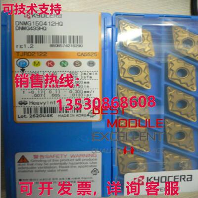 10 件/盒 Kyocera DNMG150412HQ CA5525   质量保证现货库存