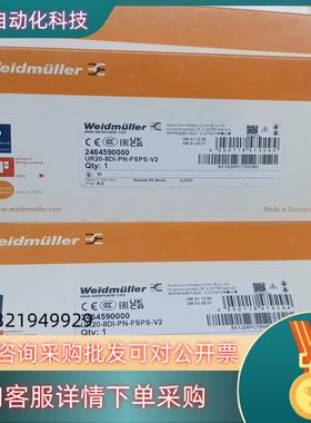 现货UR20-8DI-PN-FSPS-V2