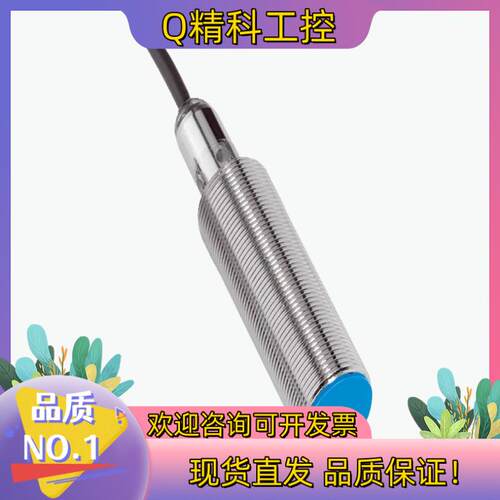 现货SICK/西克 接近传感器型号IME18-05BNOZW2S