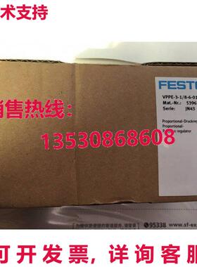 供应原装Festo VPPE-3-1/8-6-010 530639 比例阀   VPPE31/86010