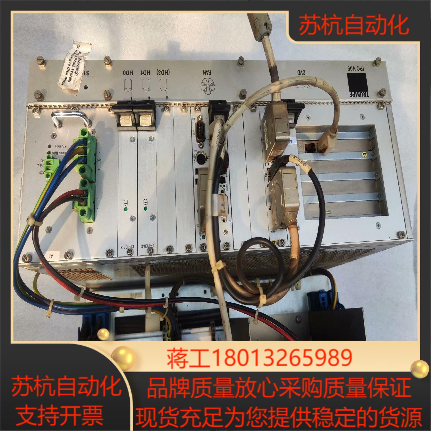 通快激光控制器ASMC2237 主板CP307-RS 现货拆议价
