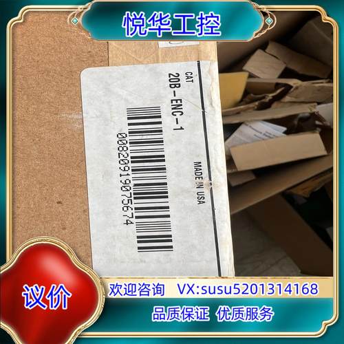 AB罗克韦尔20B-ENC-1 全新原装正品  功能议价