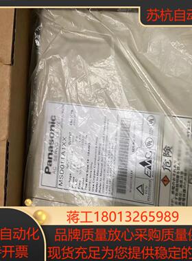 MSD011A1XX  全新原装正品  出