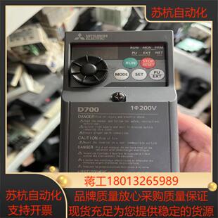 三菱变频器 014 质量保证 D720S