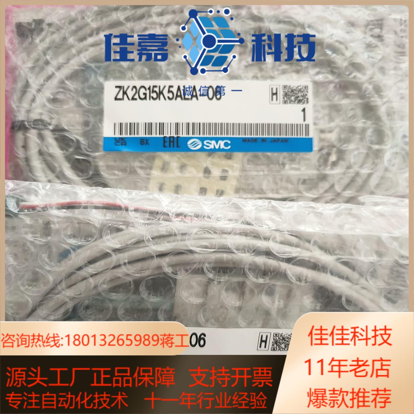 SMC真空发生器ZK2G15K5ALA-06有